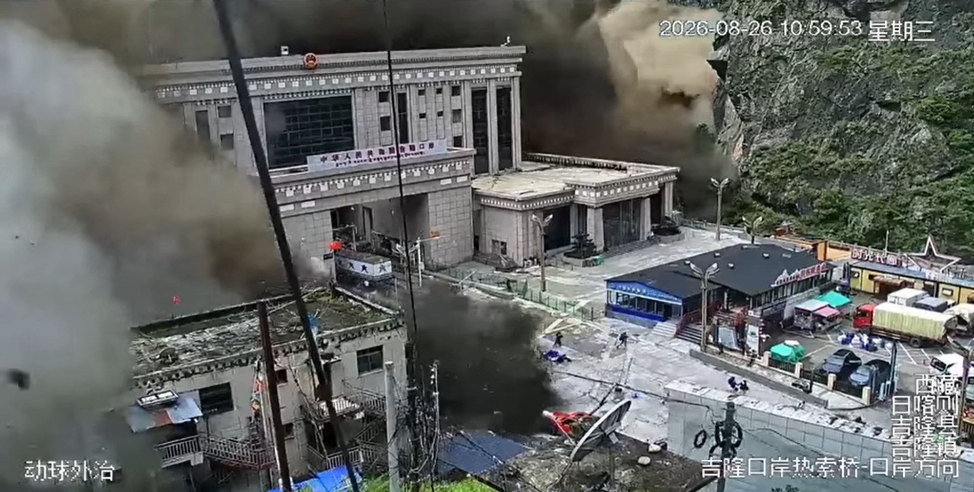 Public-domain CCTV still of the 26 August 2026 mudslide at Gyirong Port on the China–Nepal border — Wikimedia Commons. Event-day surveillance frame, not AI art.